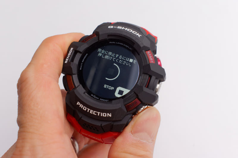 ボタンか画面の長押しで終了する