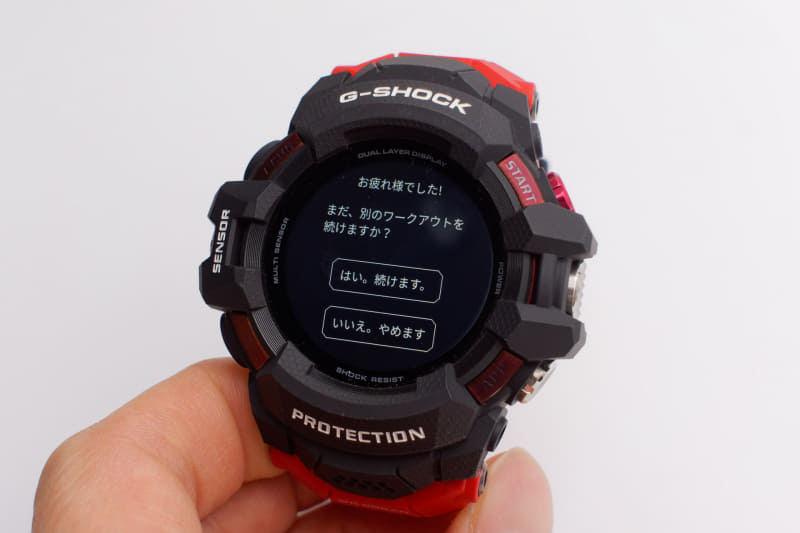 続いて他のアクティビティを続けるかどうかの確認