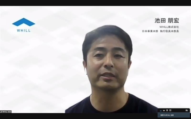 WHILL 日本事業本部 執行役員本部長 池田朋宏氏
