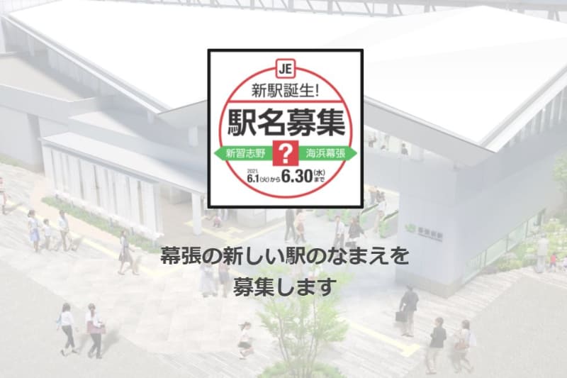 応募用ページ