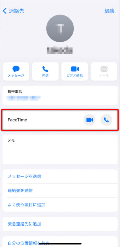 “FaceTime”の項目から発信可能