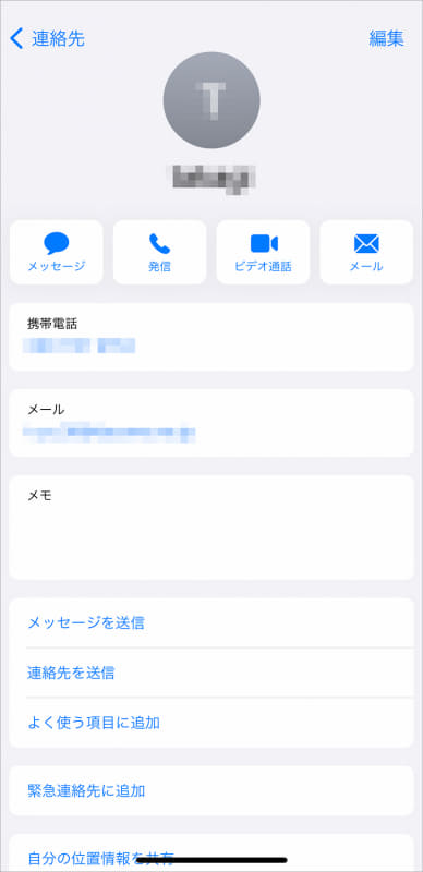 “FaceTime”の項目がなければ、Apple製品を使っていない、もしくは[FaceTime]のスイッチがOFFになっている