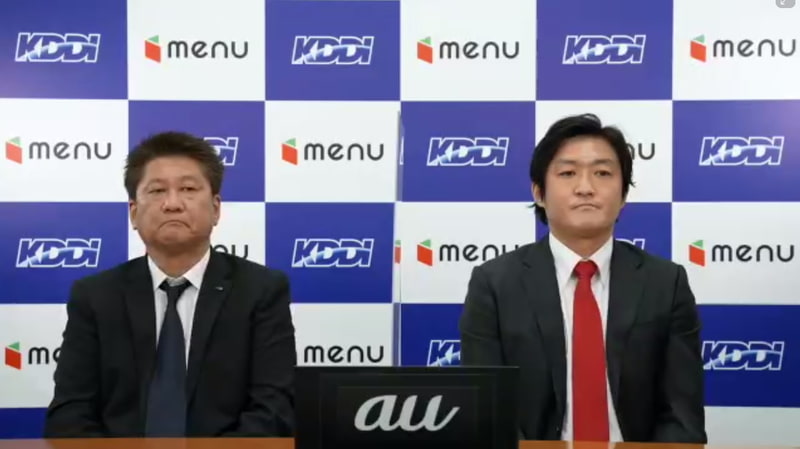 左からKDDI パーソナル事業本部 サービス統括本部 副統括本部長の多田一国氏、menu 代表取締役の渡邉真氏
