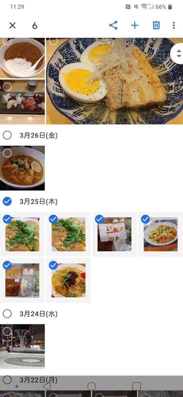 アルバムに登録したい写真を複数選択