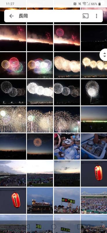 「長岡」で検索。長岡花火の写真が表示できた
