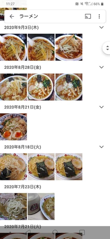 「ラーメン」で検索。過去に撮影したラーメンの写真がずらり
