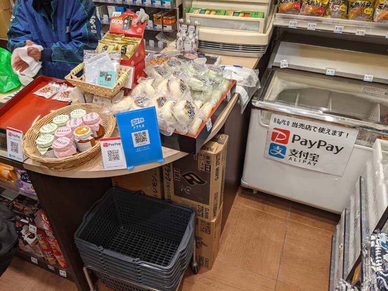 高野山駅の売店ではPayPay(とAlipay)のみがキャッシュレス決済として利用できる