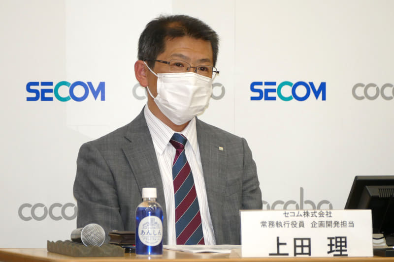 セコム常務執行役員 企画開発担当 上田理氏