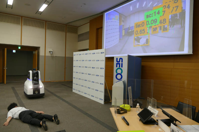 「倒れている人」と認識されている