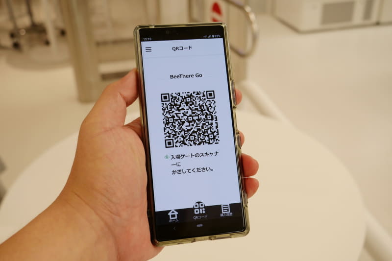 専用アプリで入店用のQRコードを表示させ、入店ゲートにかざして入店する
