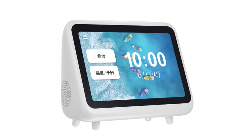 meepet.jpg	kaigio06.jpg	kaigio03.png	kaigio_logo.png