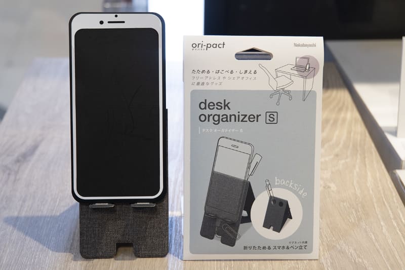 ナカバヤシ「オリパクト デスクオーガナイザー S」(1,100円)