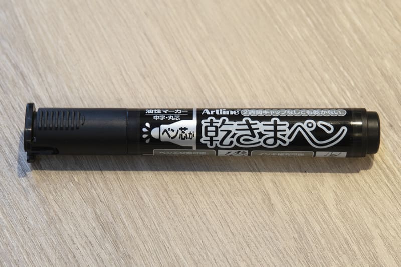 シヤチハタ「乾きまペン 丸芯 黒」(132円)