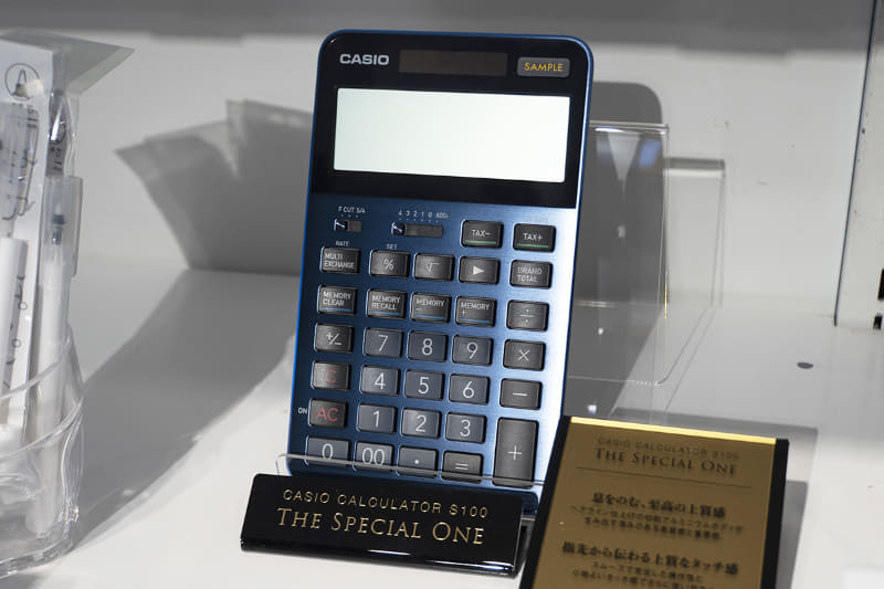 カシオ「THE SPECIAL ONE CASIO CALCULATOR S100」(29,700円)