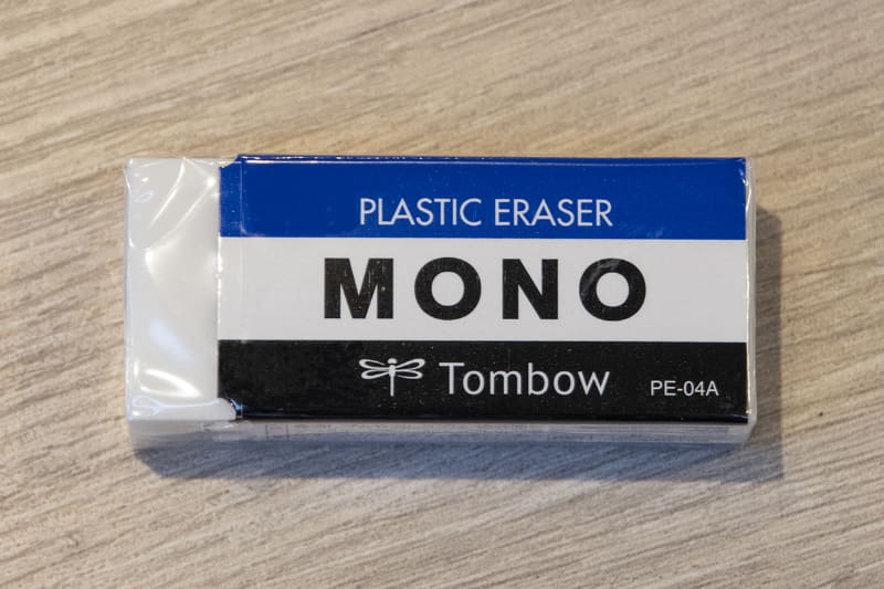 トンボ鉛筆「MONO消しゴム」(110円)