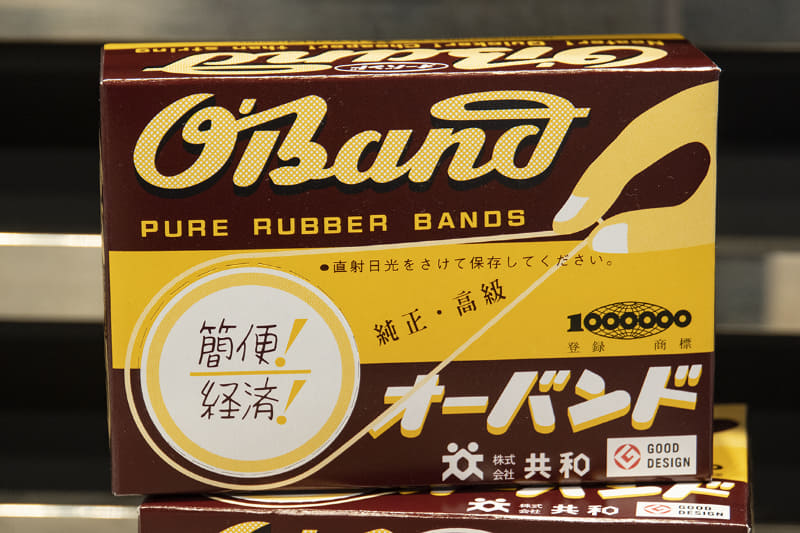 共和「オーバンド」(440円)