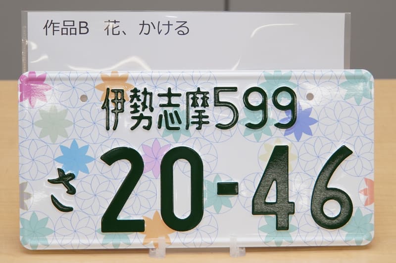 候補となっていたそのほかの4作品