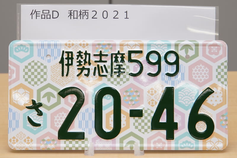 候補となっていたそのほかの4作品