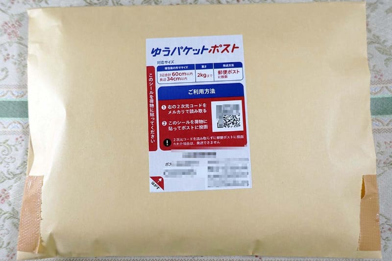 封筒にシールを貼り付け