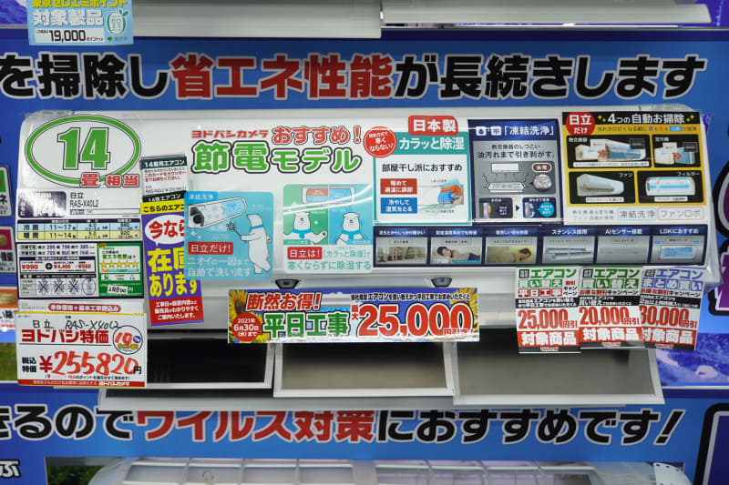 日立 白くまくん プレミアムXシリーズ RAS-X40L2(294,800円)