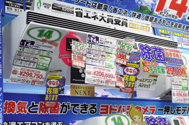 シャープ L-Pシリーズ エアレスト AY-N40P-W(283,800円)