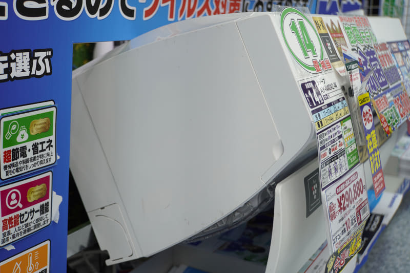 最近のエアコンは奥行300mmほどになる機種が多い