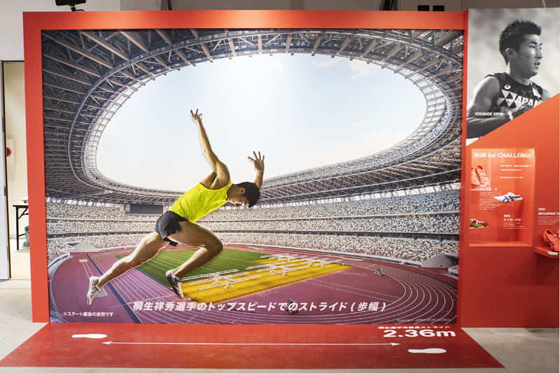 桐生祥秀選手 最高ストライド体験