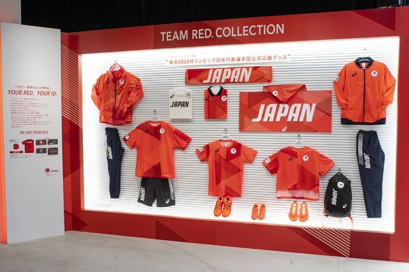 TEAM RED COLLECTION