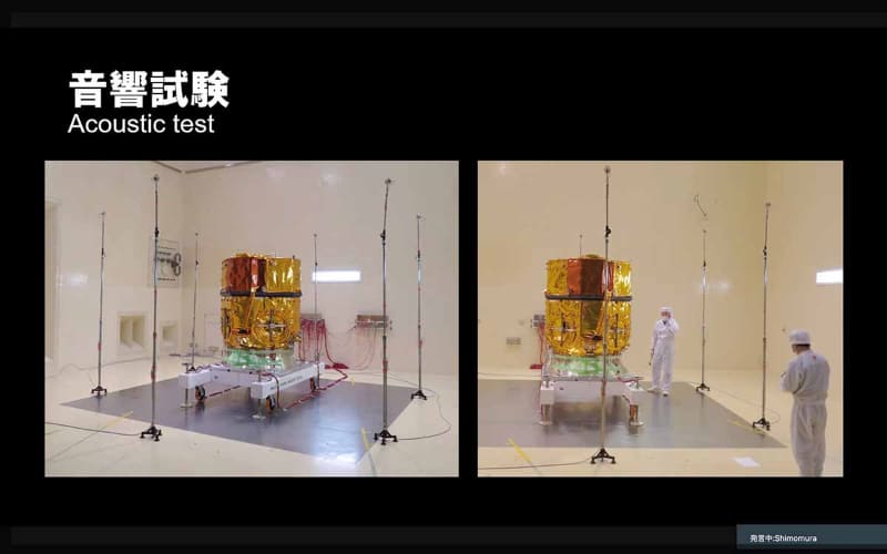 音響試験の様子