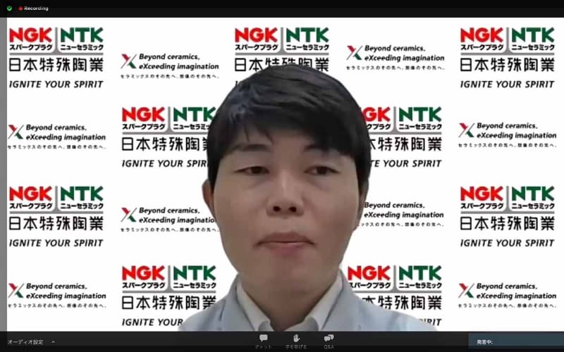 日本特殊陶業 研究開発本部研究部 主任 獅子原大介氏