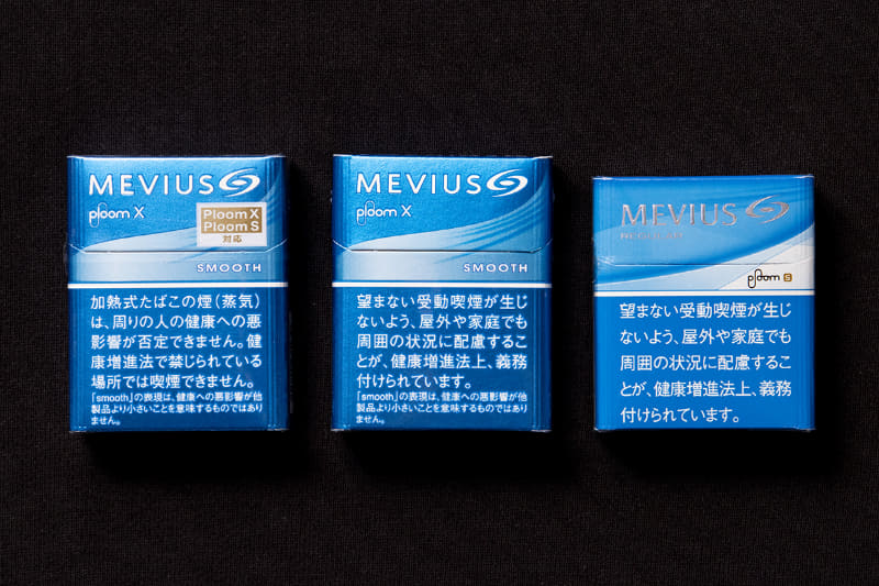 新しいパッケージでは、外装フィルムに「Ploom S対応」と記されているが(左)、本体(中)にはない。右は以前のパッケージ