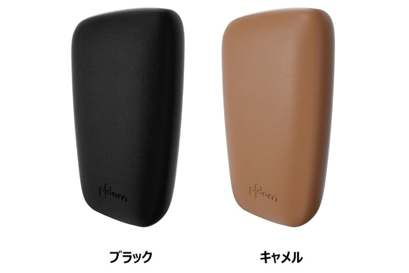 プルーム・エックス・レザー・バックカバー