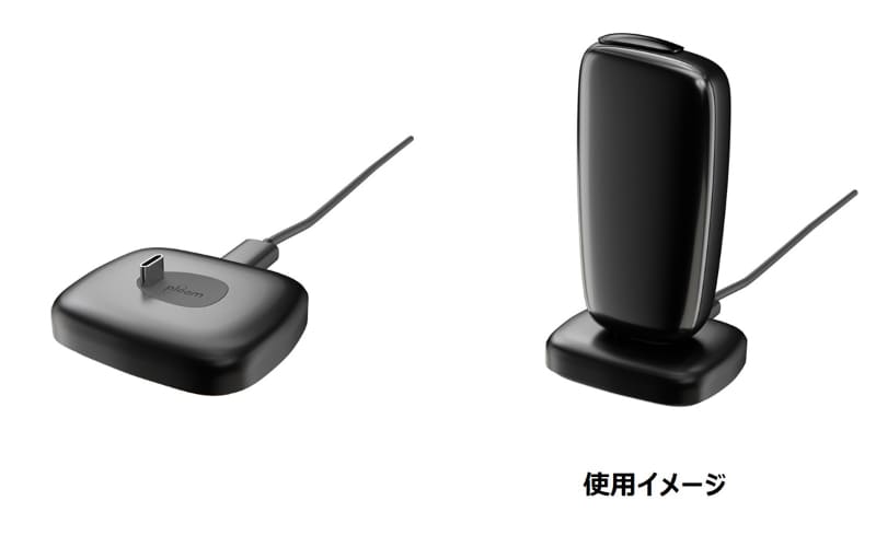 プルーム・エックス・ドッキングステーション