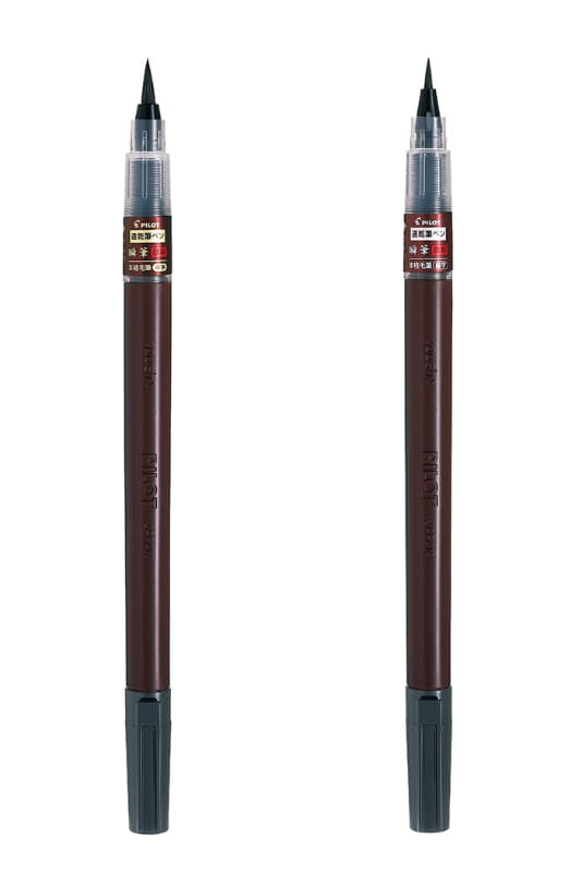 瞬筆 本格毛筆 顔料インキ