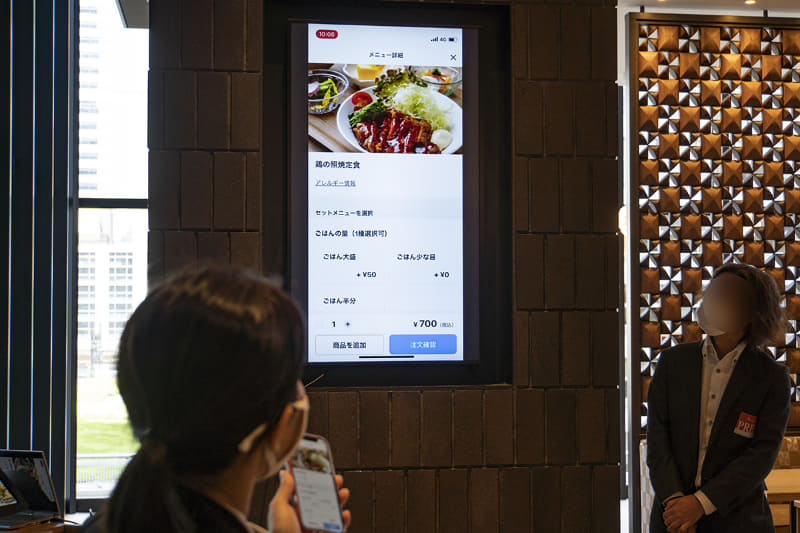 アプリ注文のデモンストレーション