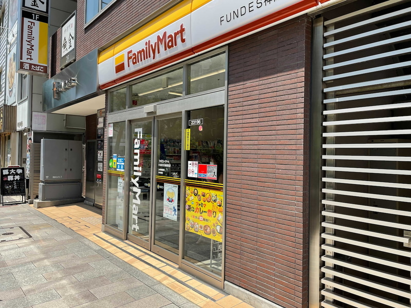 神保町