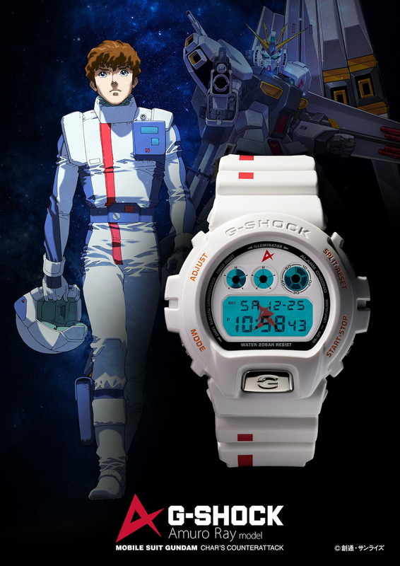 ガンダムファンクラブ限定 G-SHOCK アムロ・レイモデル