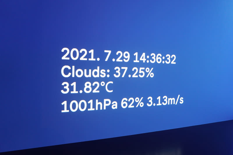 デバイスを手に取ると、外部環境データや時間などが表示される