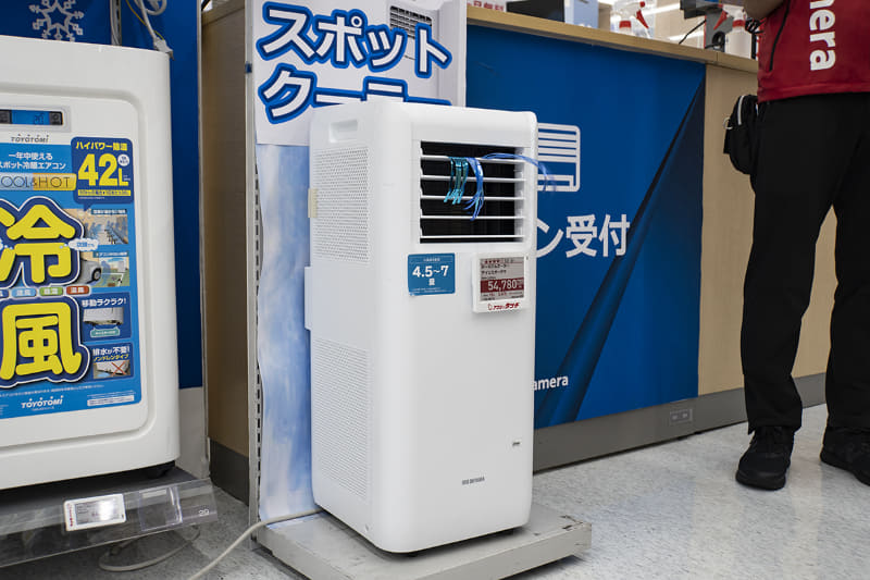 アイリスオーヤマ ポータブルクーラーIPA-2202G(51,480円)