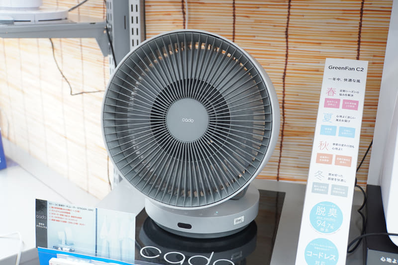 カドー STREAM1800除菌サーキュレーター(27,280円)