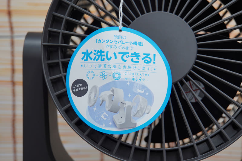 「カンタンセパレート構造」ですみずみまでキレイにできる