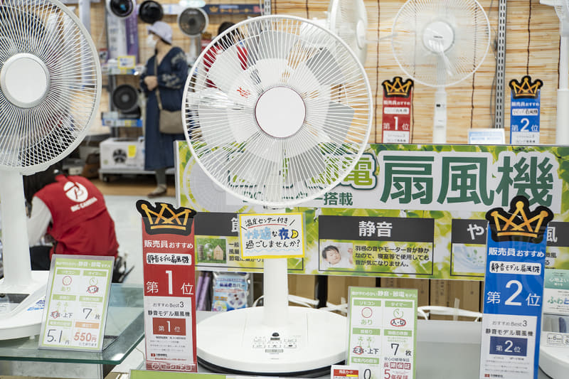 ヤマゼン BLX-HED303(9,980円)