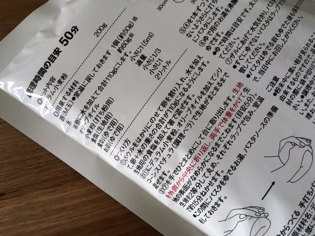 読むのがいやになる文字文字しさですが、難しいことは書いてません