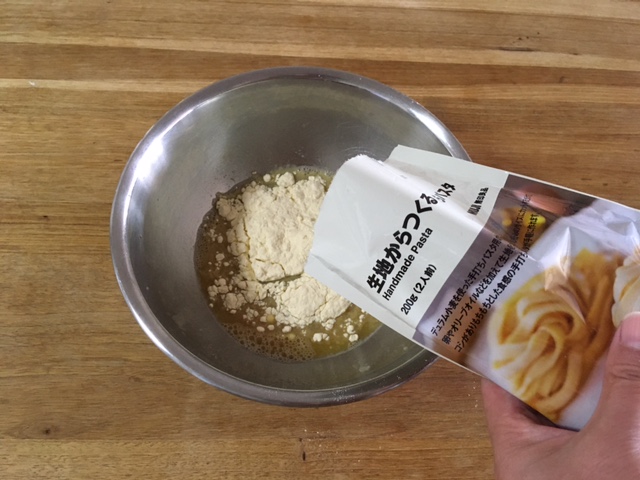 「生地からつくる 手打ちパスタ」を投入。もう後戻りはできません