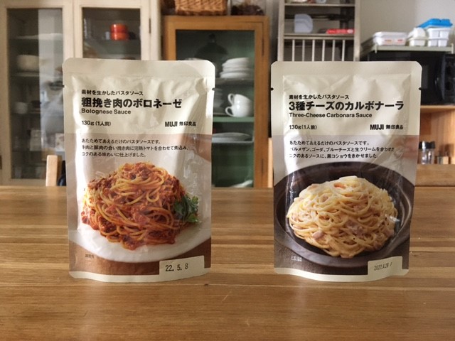 「粗挽き肉のボロネーゼ」「3種チーズのカルボナーラ」ともに130g(1人前)290円