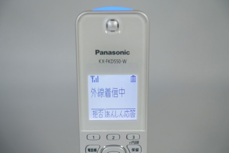 着信中は本体上のLEDランプが点滅、不在着信ゆっくり点滅する