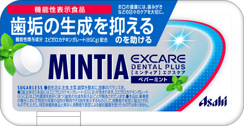 ミンティアエクスケア デンタルプラス ペパーミント
