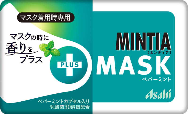 ミンティア ＋MASK ペパーミント