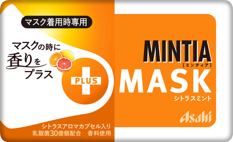ミンティア ＋MASK シトラスミント