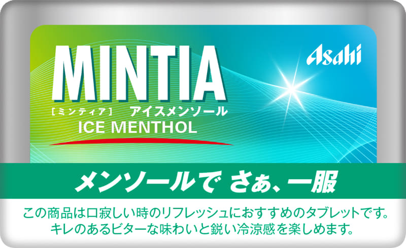 ミンティア アイスメンソール